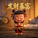 三分妄想的财务分析有哪些指标